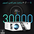 BYINTEK K20