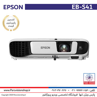 ویدیو پروژکتور EPSON EB-S41