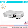 ویدیو پروژکتور اپسون EPSON EB-S05