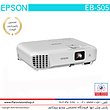 ویدیو پروژکتور اپسون EPSON EB-S05