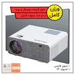OWLENZ SD500 Smart Android New به همراه دو کنترل و گیرنده دیجیتال و پرده