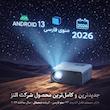 ویدئو پروژکتور النز Owlenz SD500 Android