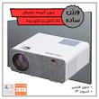ویدئو پروژکتور النز Owlenz SD500 Android