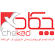 سنسور اکسیژن رانا و TU5  با حرارتگیر گپ دار (قابلمه ای) مارک چکاد 