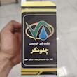 نشت گیر رادیات خودرو های سبک و سنگین مارک چلونگر 