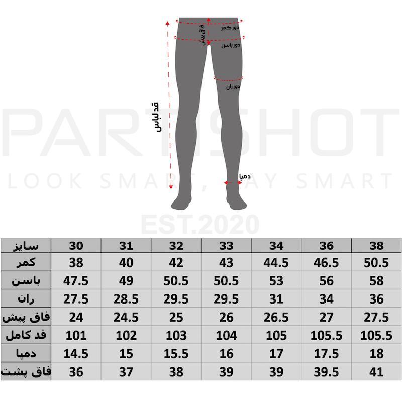 شلوار جین اسلیم مردانه | 52432067044