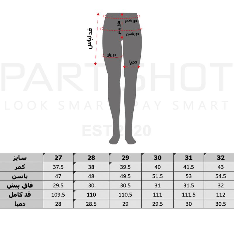 شلوار جین پالازو زنانه | 5201104077