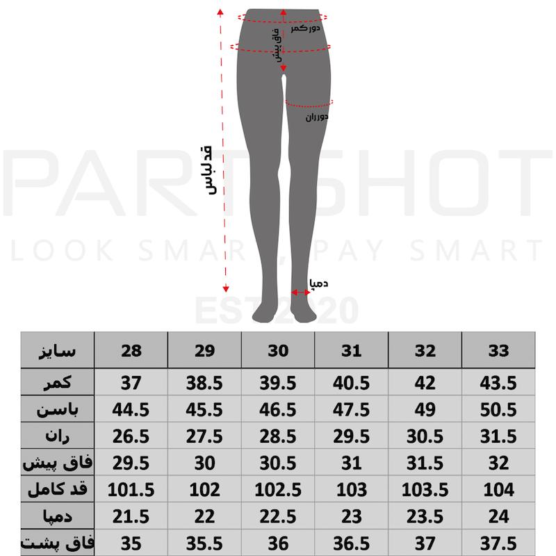 شلوار جین فلر زنانه | 5201062240