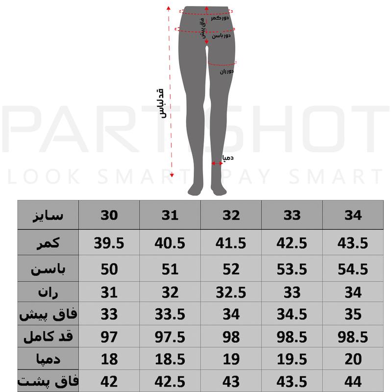 شلوار جین راسته زنانه | 5201172241