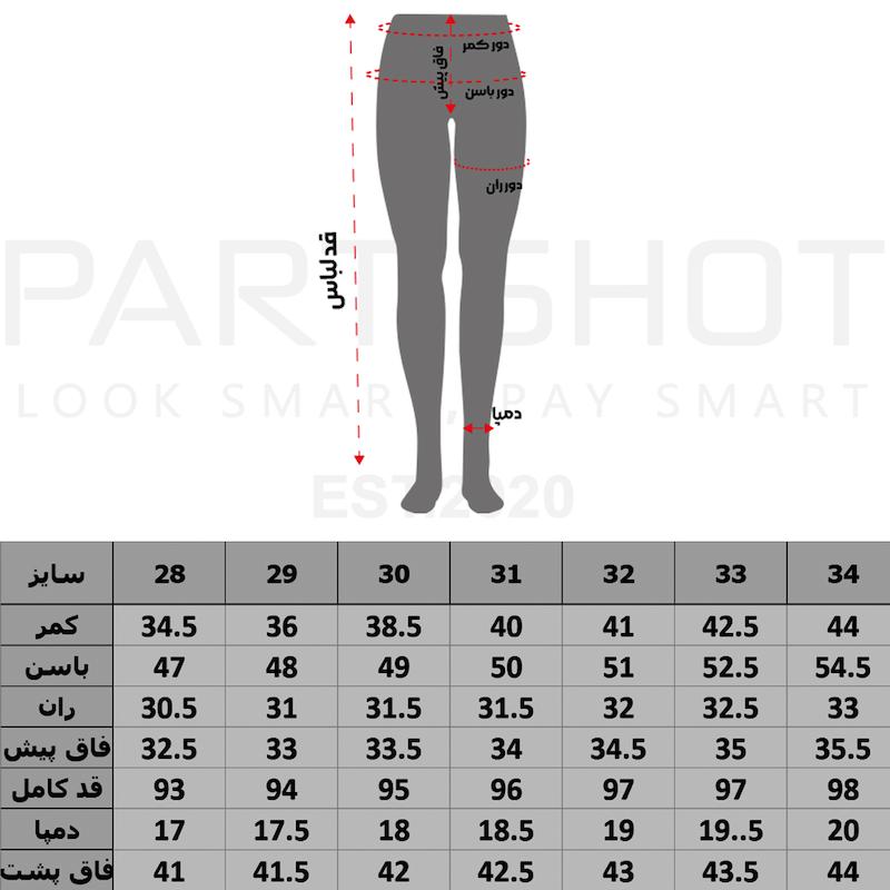 شلوار جین راسته زنانه | 5201172242