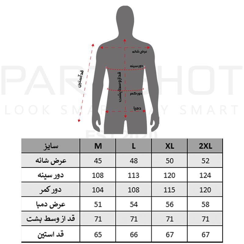 جکت رگولار مردانه | 5103113046