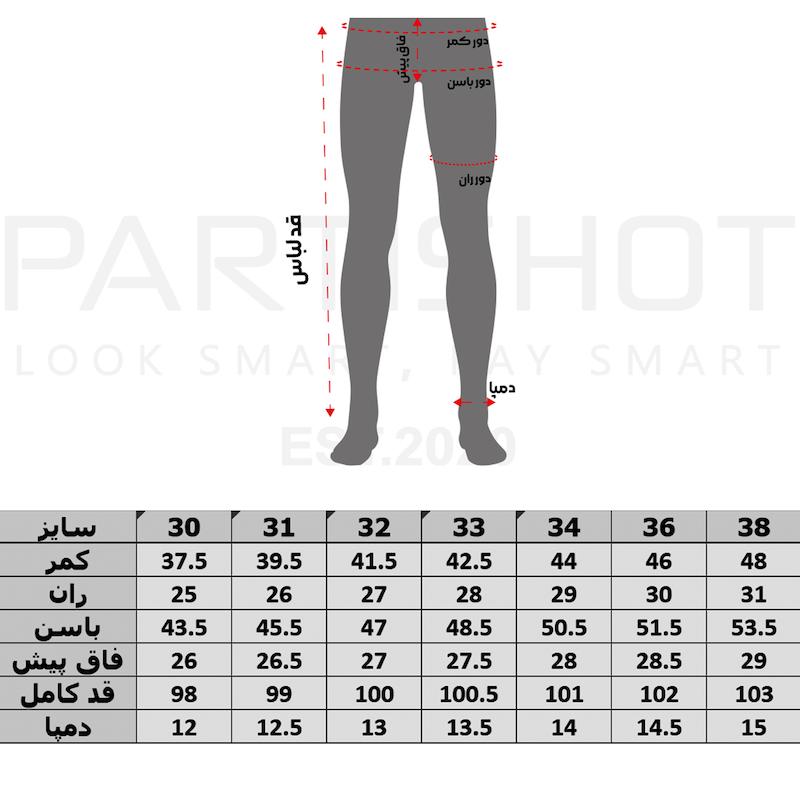 شلوار جین اسکینی | 5101131229
