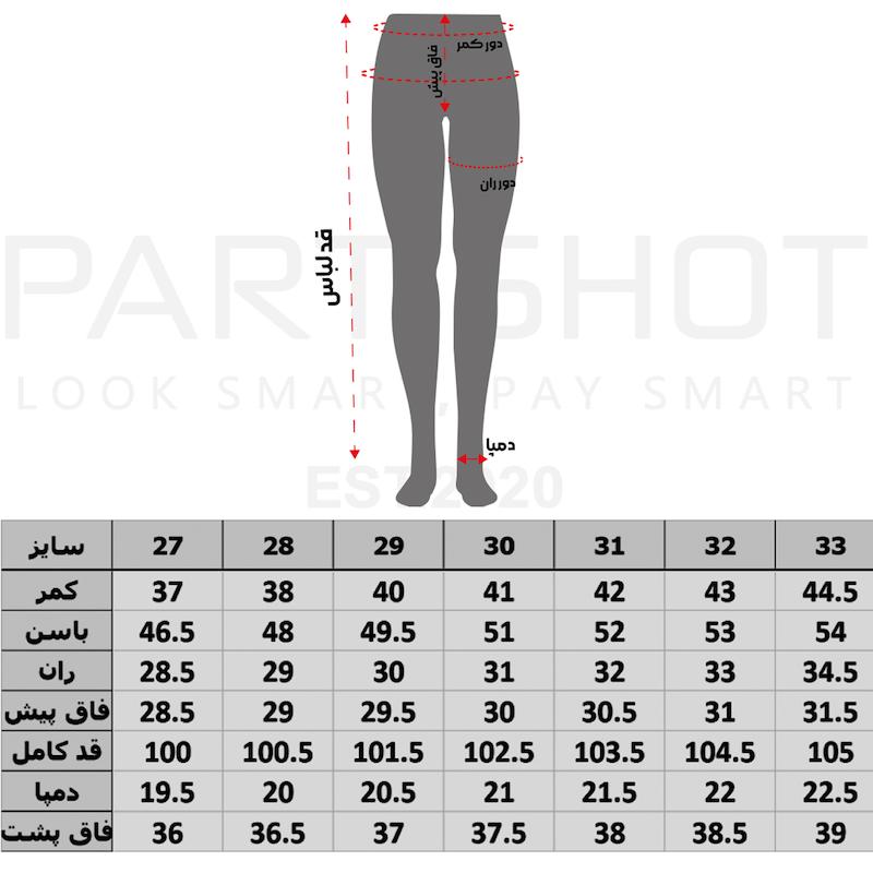 شلوار جین راسته زنانه | 5201173337