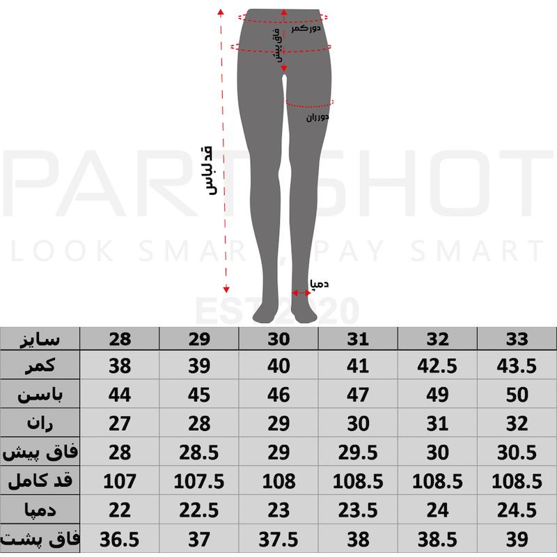 شلوار جین فلر زنانه | 5201063302