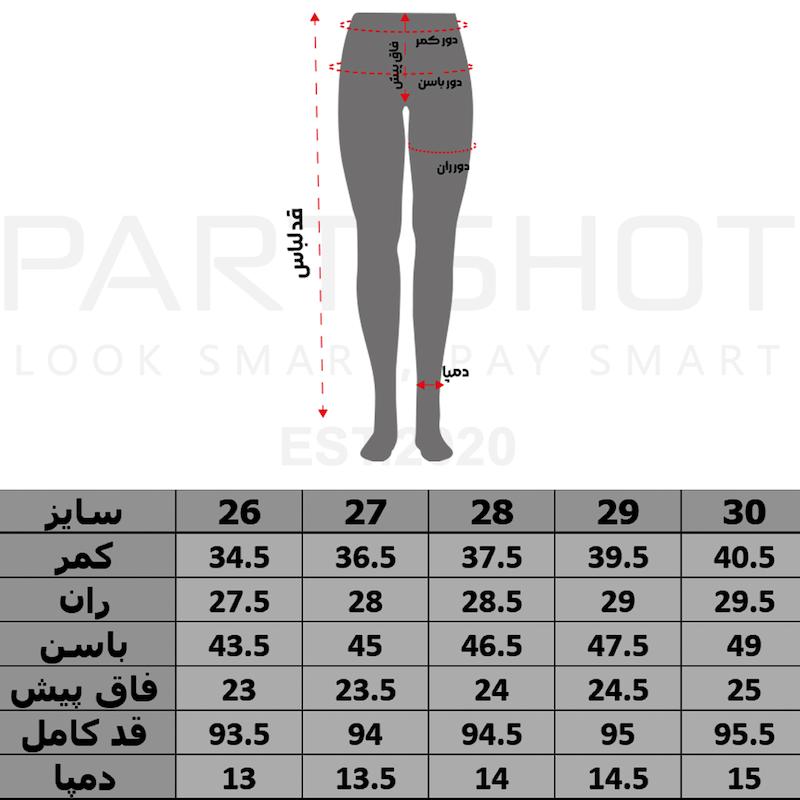 شلوار جین اسلیم زنانه | 52431001