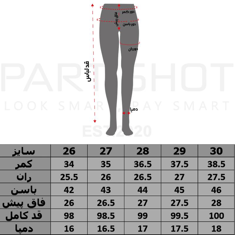 شلوار جین راسته زنانه | 52431002