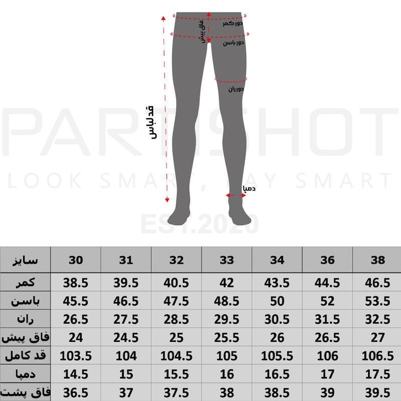 شلوار جین راسته اسلیم مردانه | 5101150418