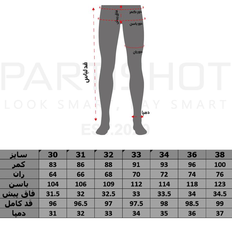 شلوار مام استایل مردانه | 52432094