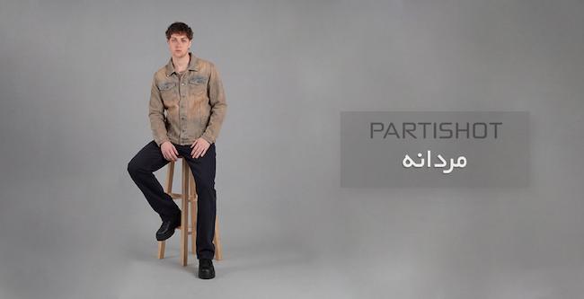 دسته بندی لباس زنانه
