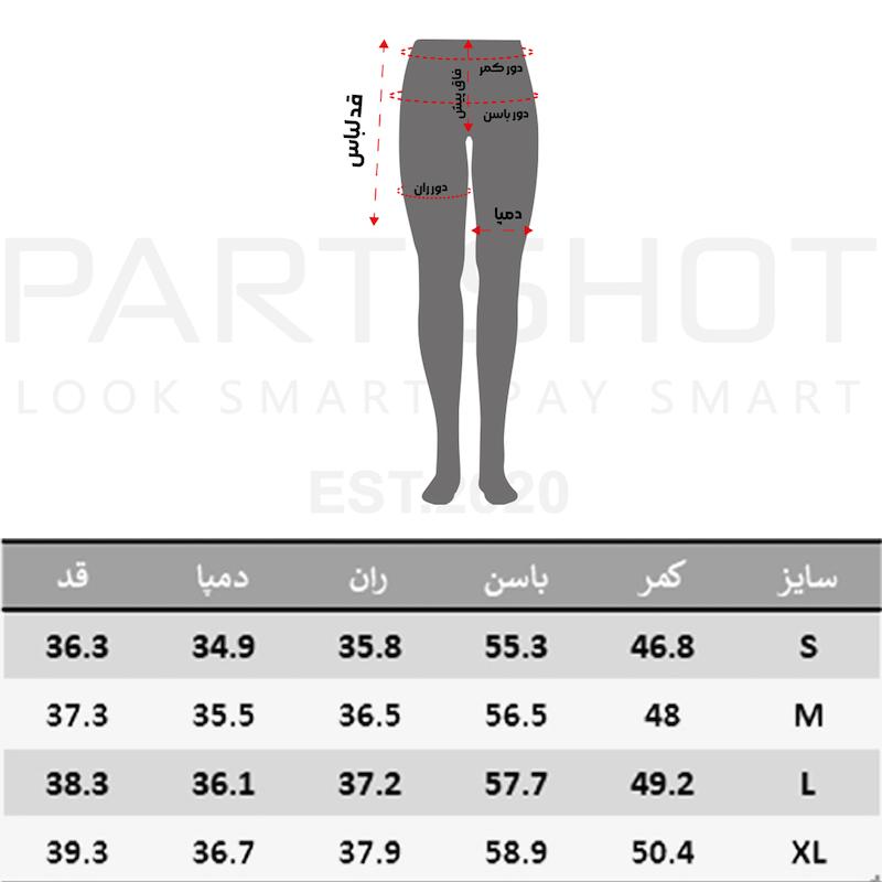 شلوارک جین مام | 5205092205