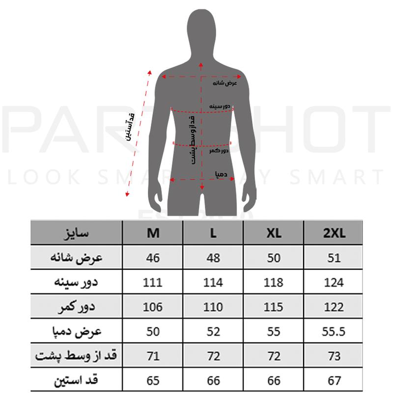 جکت رگولار مردانه | 5103113045