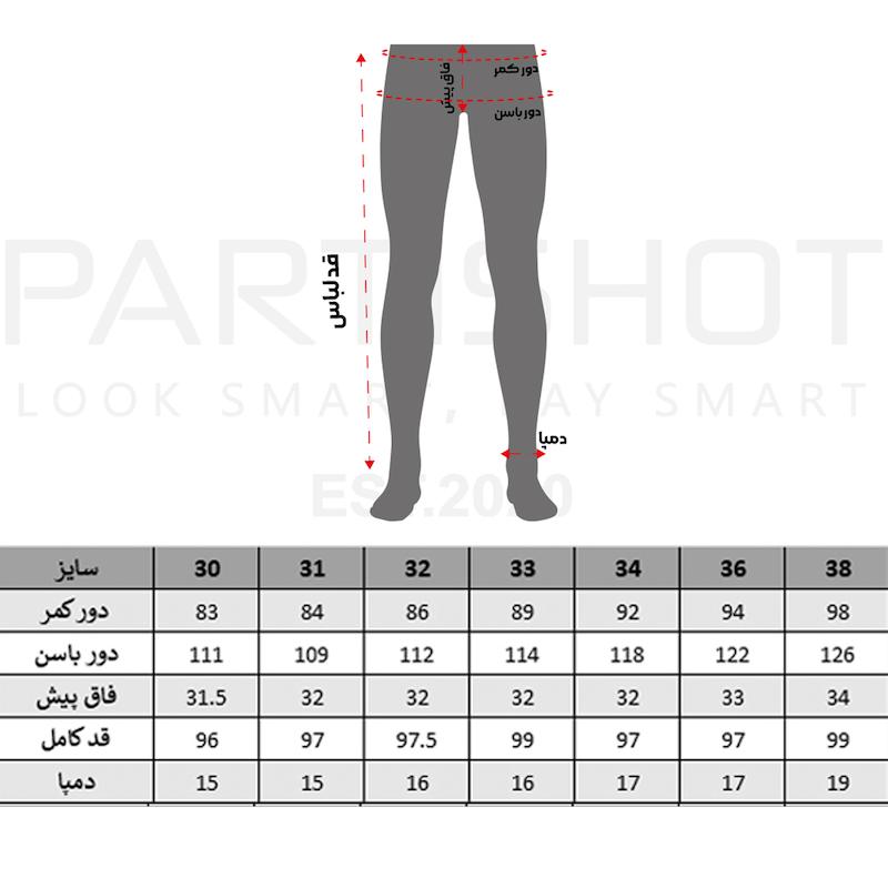شلوار مام استایل | 5101091317