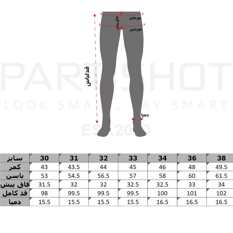 شلوار مام استایل | 52432085 