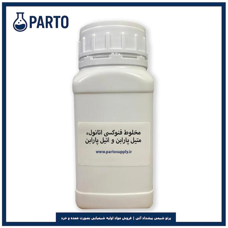 مخلوط فنوکسی اتانول، متیل پارابن و اتیل پارابن (Phenoxyethanol, Methylparaben & Ethylparaben