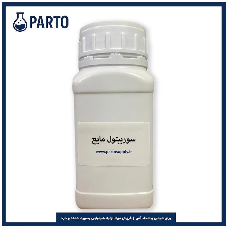 سوربیتول مایع (Sorbitol)