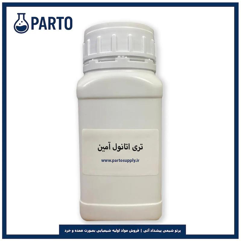 تری اتانول آمین (Triethanolamine)