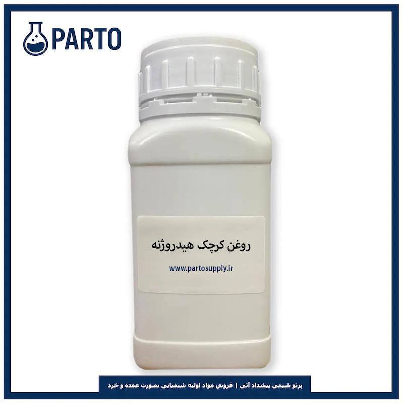 روغن کرچک هیدروژنه، پی ای جی ۴۰ (PEG 40 Hydrogenated Castor Oil) 