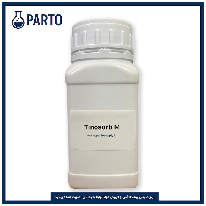تینوسرب ام مایع | تینوزورب ام | Tinosorb M (برند Basf)