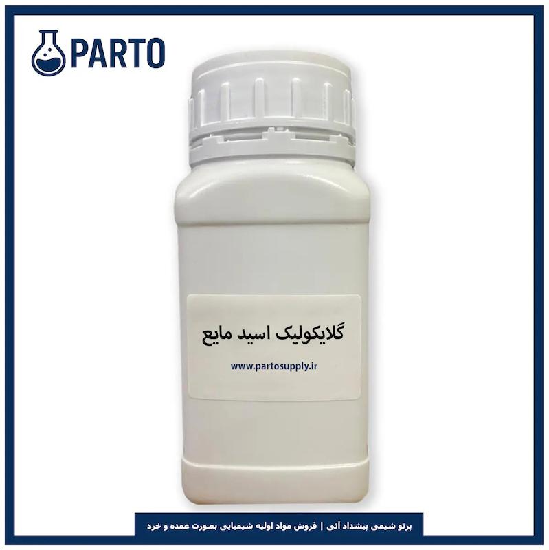 گلایکولیک اسید مایع، گلیکولیک اسید مایع (Glycolic acid)