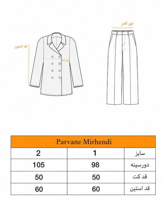 كراپ كت gold 120 قهوه ای