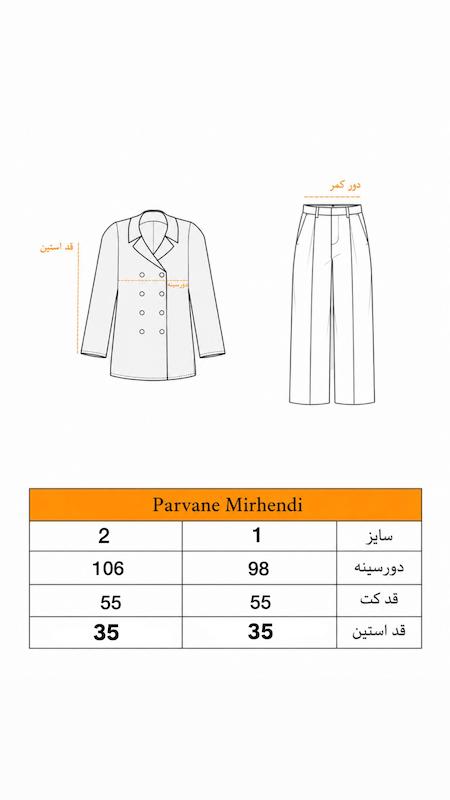 بامبر جكت morano 1095 مشکی