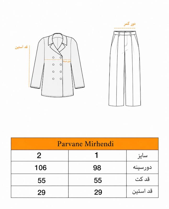 كارديگان mirel 10