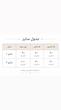 شومیز kaya 1082