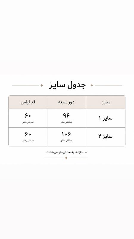 وست ÉLORA 43 مشكى