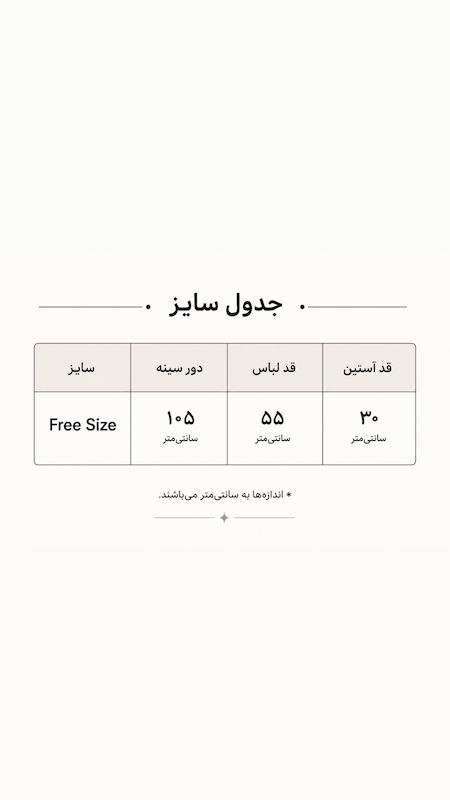 كارديگان mist 42