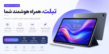 نواوری در طراحی موبایل سامسونگ