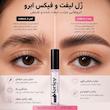 ژل لیفت و فیکس ابرو مورلی Morley Eyebrow Soap – حجم 10 گرم