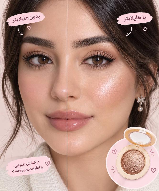 هایلایتر کهکشانی هداموجی | هایلایتر براق و درخشان صورت