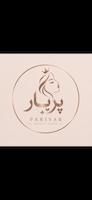 لوازم ناخن