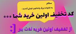 ساعت‌های دیواری
