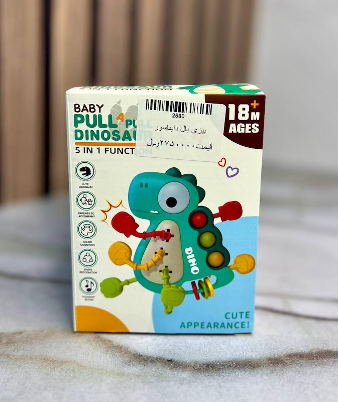 بیزی بال دایناسور کد 2580