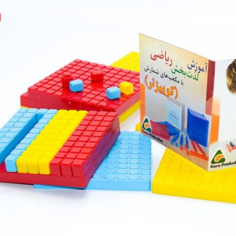 کوییز نر ریاضی کد 3414