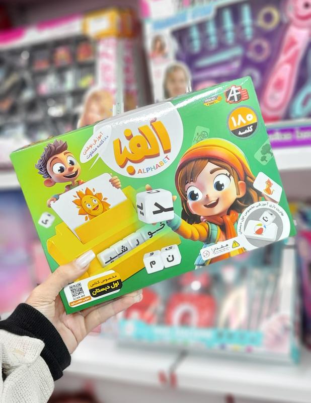 اسباب بازی فکری بازی جعبه حروف الفبا کد 0109