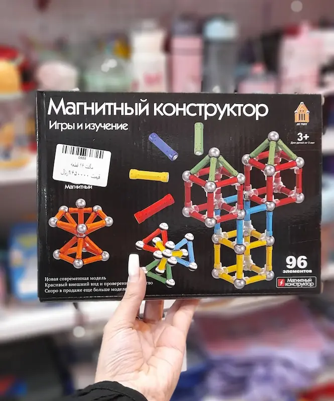 مگنت ۹۶ قطعه کد 0555