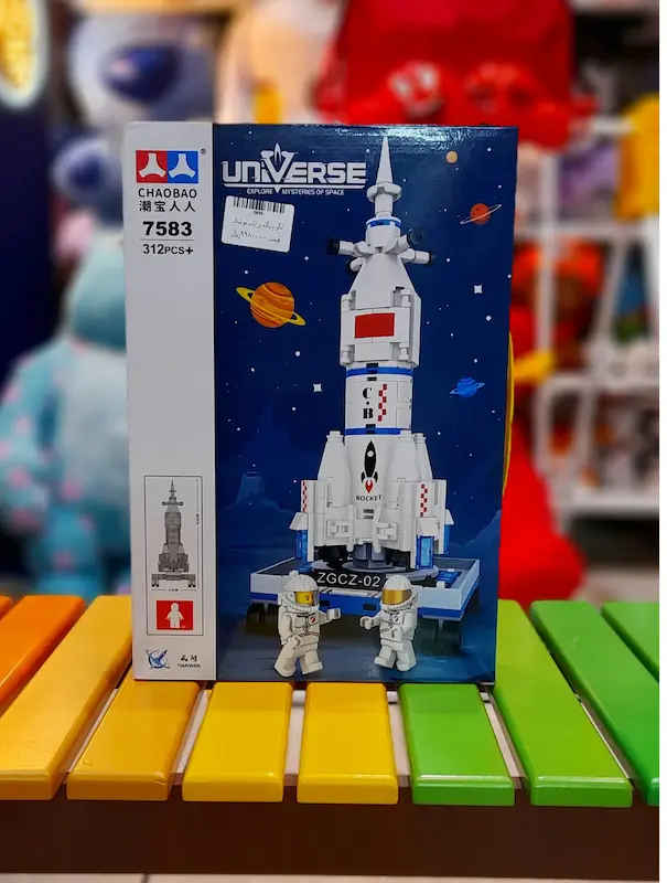 لگو پایگاه پرتاب موشک کد0859