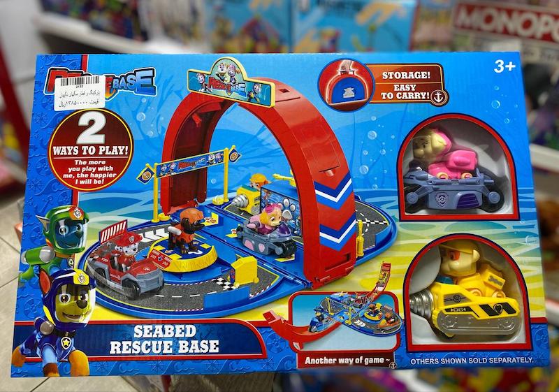 قطار‌ و پارکینگ سگهای نگهبان کد 2133